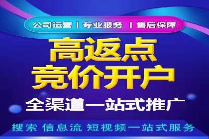 百度竞价推广托管的运营模式与未来发展趋势